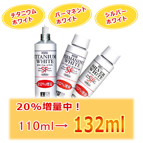 ホルベイン】ホルベイン 油絵具 20号(110ml)の通販|油彩絵具の通販なら