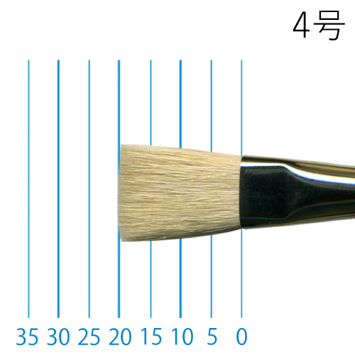 ずけやまゴジック用　筆（特大）新品。大野誠進堂造 名村大成堂】名村 HP角ゴチック平筆の通販|日本画・デザイン筆の通販