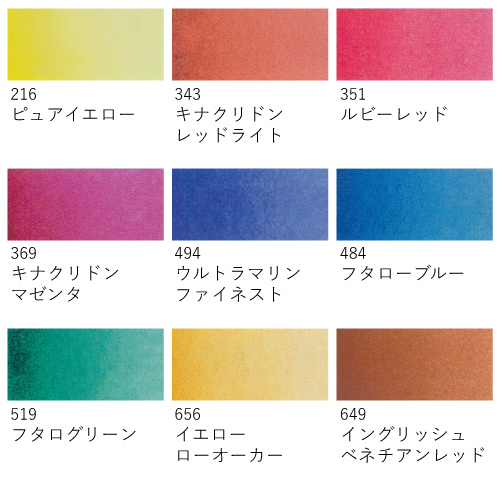シュミンケ】【数量限定】シュミンケ ホラダム メタルボックス