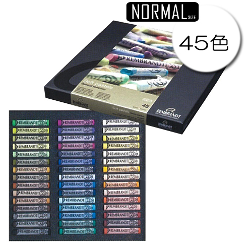レンブラント ソフトパステル 45色セット