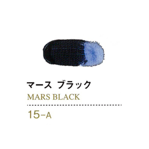 ゴールデンアクリリックス11ml 15マースブラック