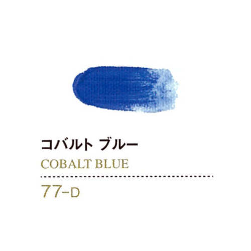 ゴールデンアクリリックス11ml 77コバルトブルー