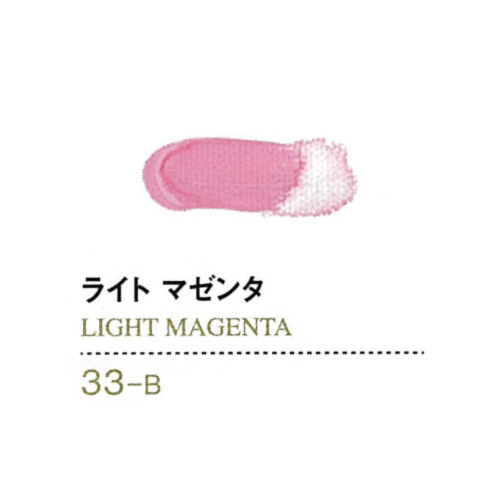 ゴールデンアクリリックス20ml 33ライトマゼンタ