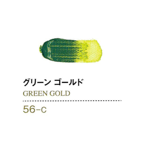 ゴールデンアクリリックス20ml 56グリーンゴールド