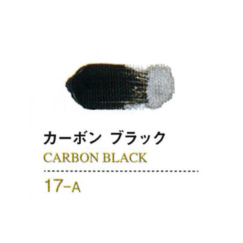 ゴールデンアクリリックス20ml 17カーボンブラック