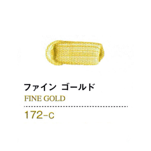 ゴールデンアクリリックス20ml 172ファインゴールド