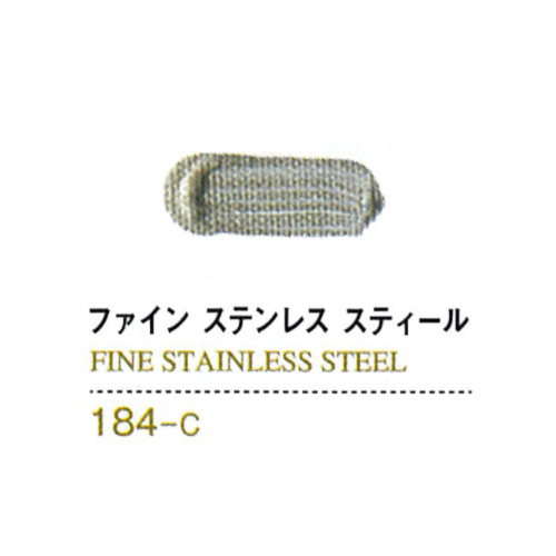 ゴールデンアクリリックス20ml 184ファインステンレススティール