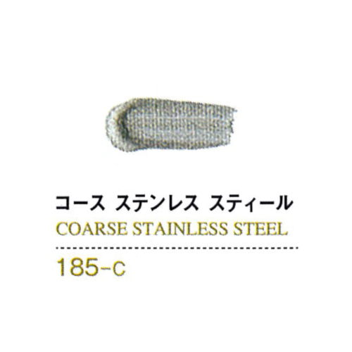 ゴールデンアクリリックス20ml 185コースステンレススティール
