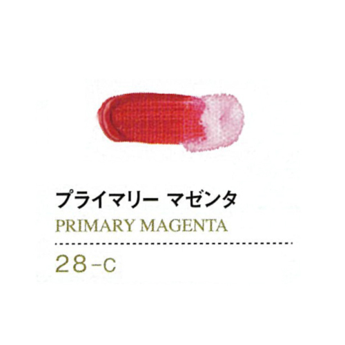 ゴールデンアクリリックス60ml 28プライマリーマゼンタ
