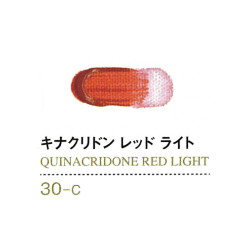 ゴールデンアクリリックス60ml 30キナクリドンレッドライト