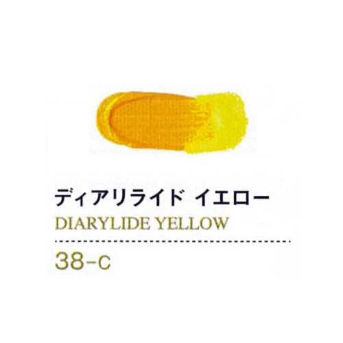ゴールデンアクリリックス60ml 38ディアリライドイエロー