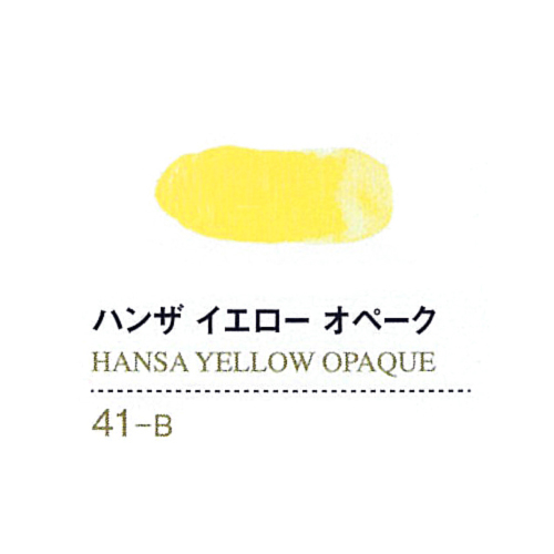 ゴールデンアクリリックス60ml 41ハンザイエローオペーク