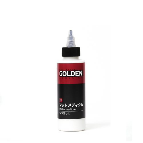 ゴールデン マットメディウム110ml