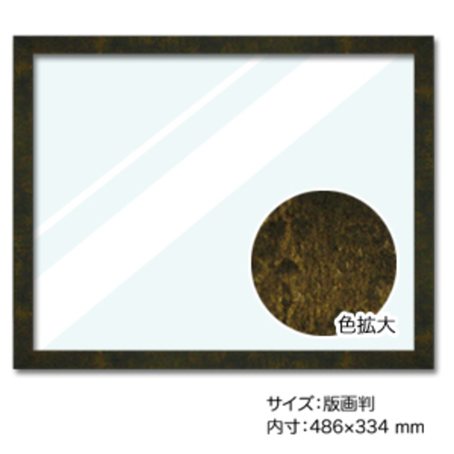 アフィックス13<ブラックゴールド> 版画判