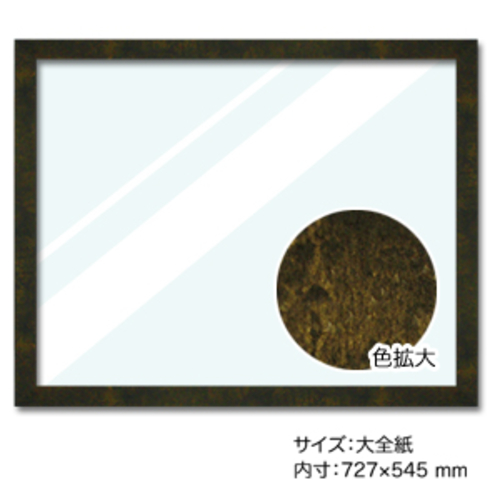 アフィックス13<ブラックゴールド> 大全紙