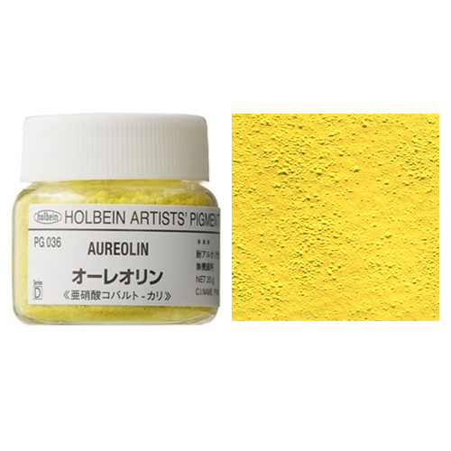 ホルベイン顔料 オーレオリン 20g(PG036)