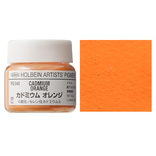 ホルベイン顔料 カドミウムオレンジ 25g(PG040)