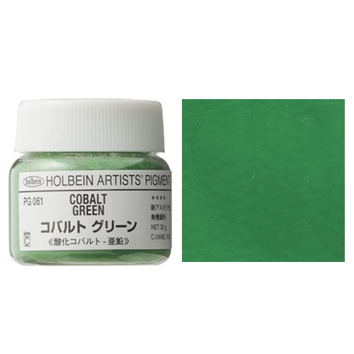 ホルベイン顔料 コバルトグリーン 30g(PG061)