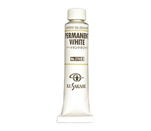 クサカベ 油絵具6号(20ml) 278 パーマネントホワイト