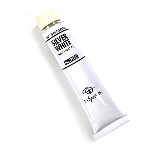 クサカベ 油絵具10号(50ml) 271シルバーホワイト