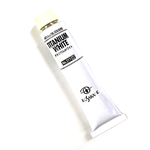 クサカベ 油絵具10号(50ml) 277チタニウムホワイト
