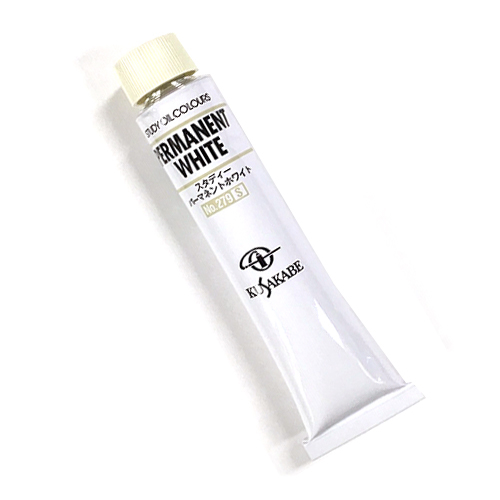 クサカベ 油絵具10号(50ml) 279スタディーパーマネントホワイト