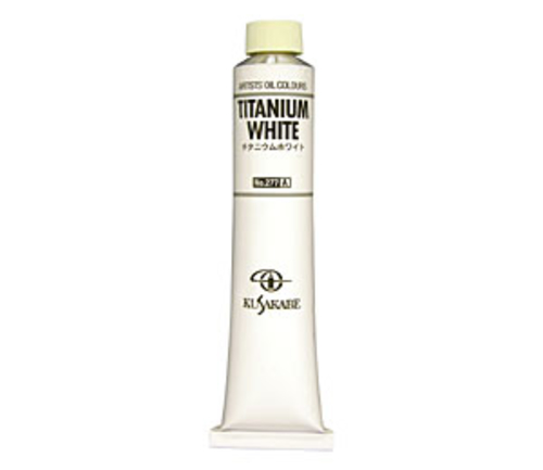 クサカベ 油絵具20号(110ml) 277チタニウムホワイト