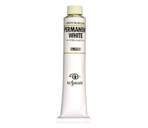 クサカベ 油絵具20号(110ml) 278パーマネントホワイト