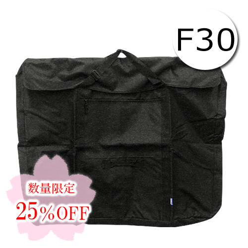 名村【R】キャンバスバッグ F30