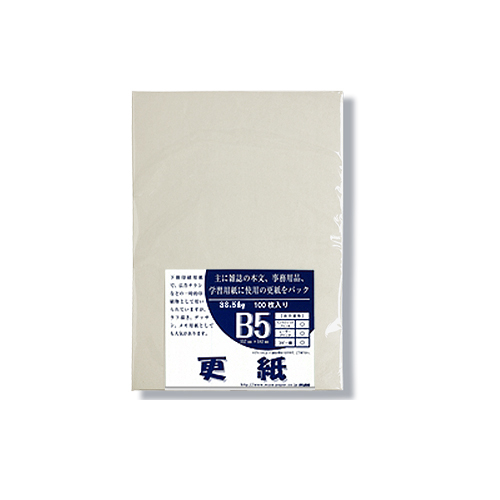 ミューズ 更紙<38.5>B5(100枚入)