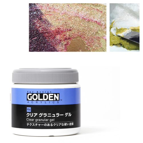 ゴールデン クリアグラニュラーゲル350ml