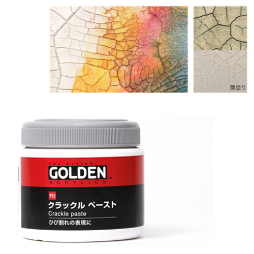 ゴールデン クラックルペースト350ml