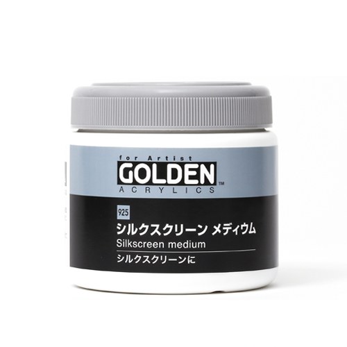 ゴールデン シルクスクリーンメディウム350ml