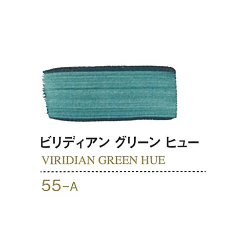 ゴールデン【OPEN】60ml 55ビリディアングリーンヒュー