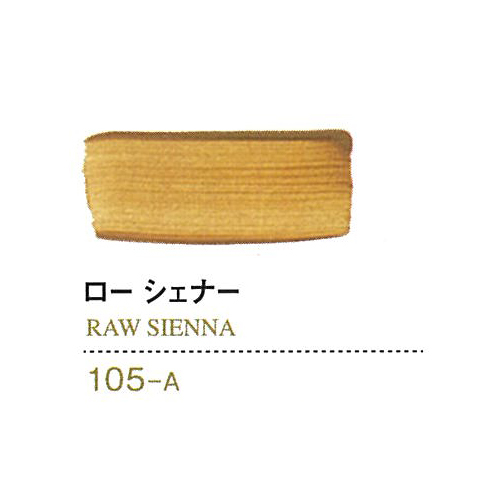 ゴールデン【OPEN】60ml 105ローシェナー
