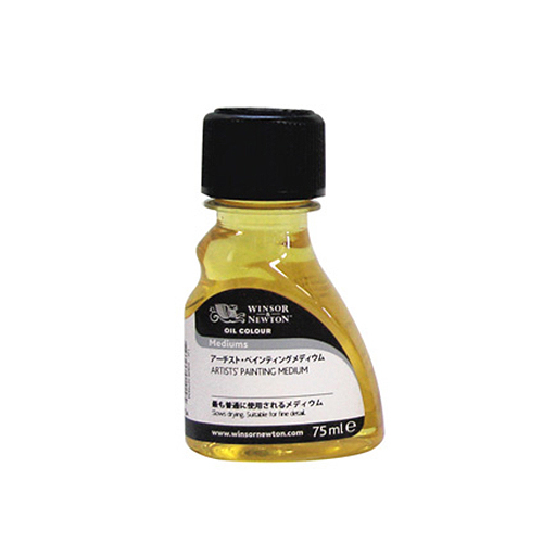 W&N 画用液 アーチスト・ペインティングメディウム 75ml