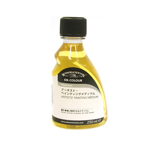 W&N 画用液 アーチスト・ペインティングメディウム 250ml