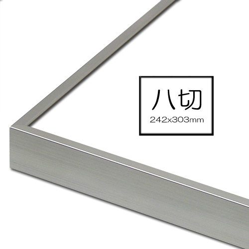 トップフレーム5<ステン> 八切