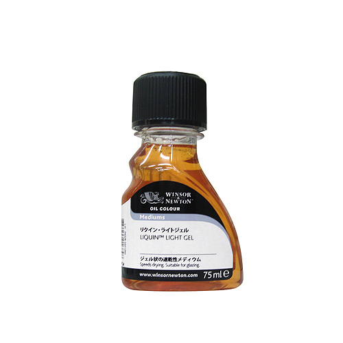 W&N 画用液 リクイン・ライトジェル 75ml