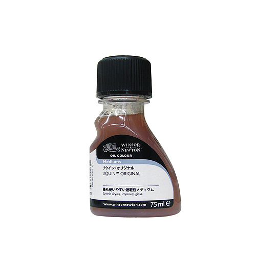 W&N 画用液 リクイン・オリジナル 75ml