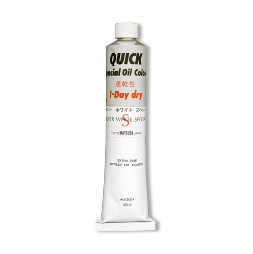 マツダ クイック油絵具10号(50ml) シルバーホワイト(Q-002)