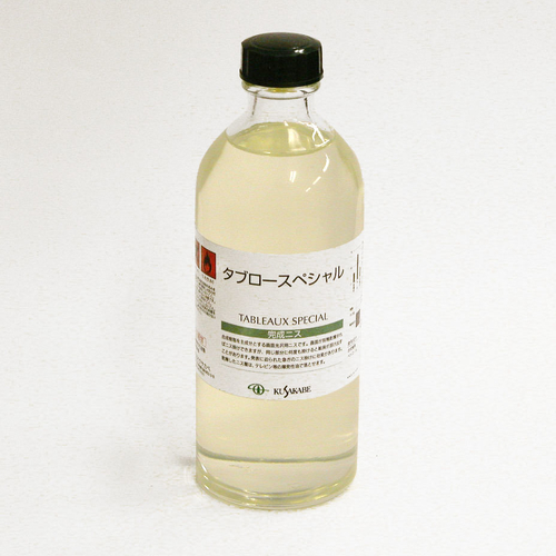 クサカベ 画用液 タブロースペシャル 250ml