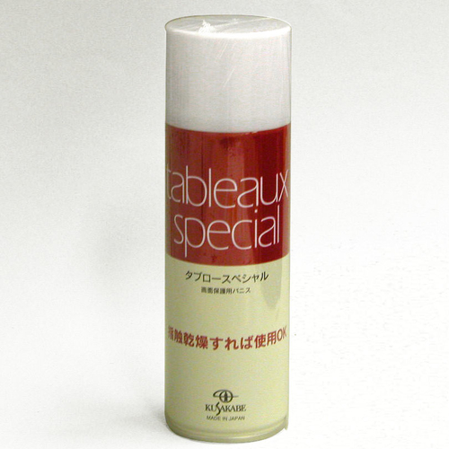 クサカベ タブロースペシャル(スプレー)220ml