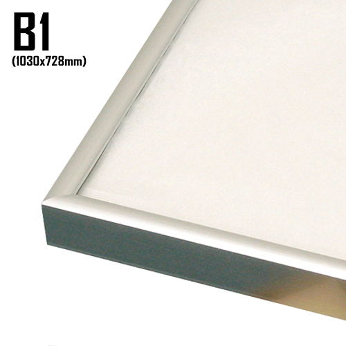 ラクパネ<シルバー> B1