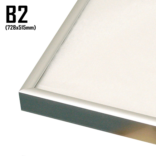 ラクパネ<シルバー> B2