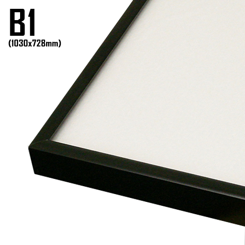 ラクパネ<ブラック> B1
