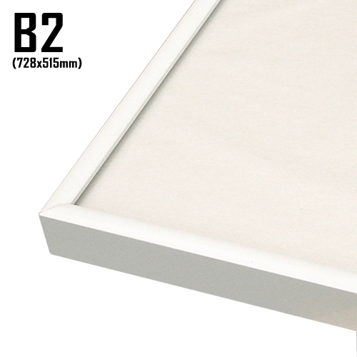 ラクパネ<ホワイト> B2