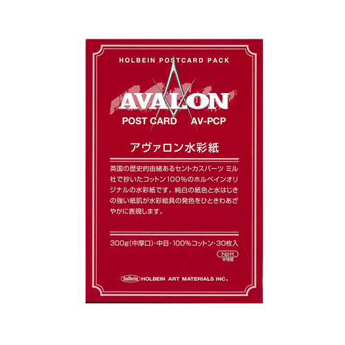 ホルベイン PCパック アヴァロン(AV-PCP)