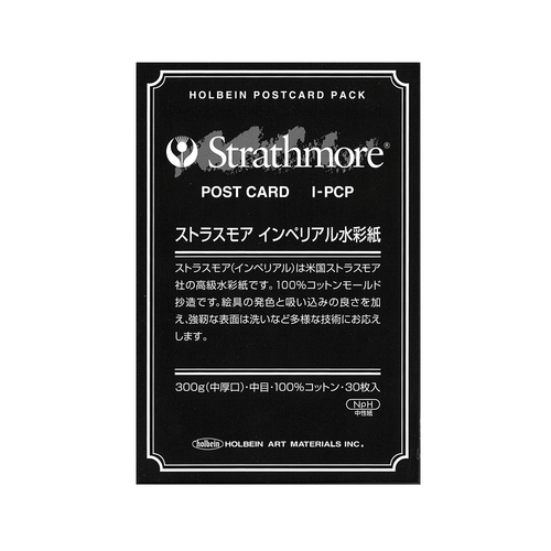 ホルベイン PCパック ストラスモアインペリアル(I-PCP)