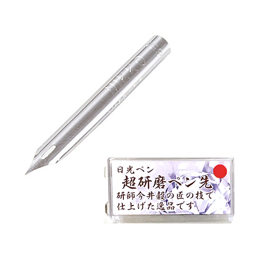 日光 丸ペン超研磨品 10本組